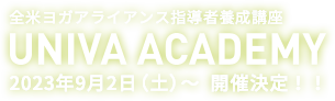 UNIVA ACADEMY