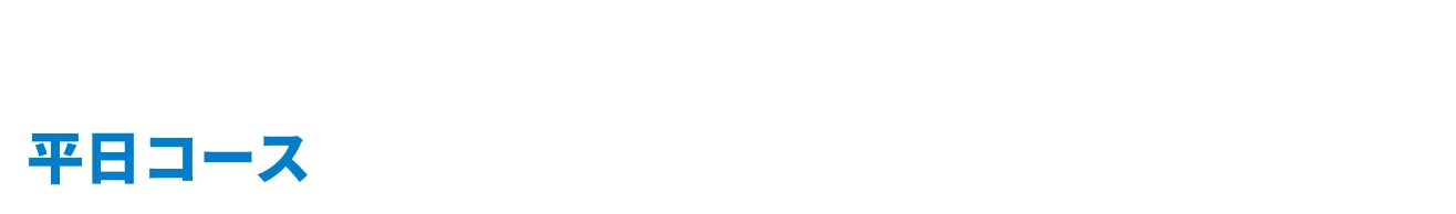 ヨガ講師養成講座