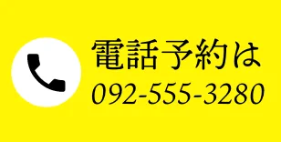 092-555-3280