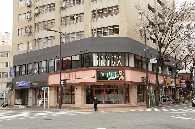 ゼネラルヨガ UNIVA けやき通り店