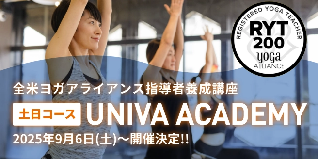 UNIVA ACADEMY