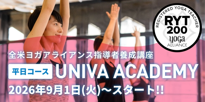 UNIVA ACADEMY
