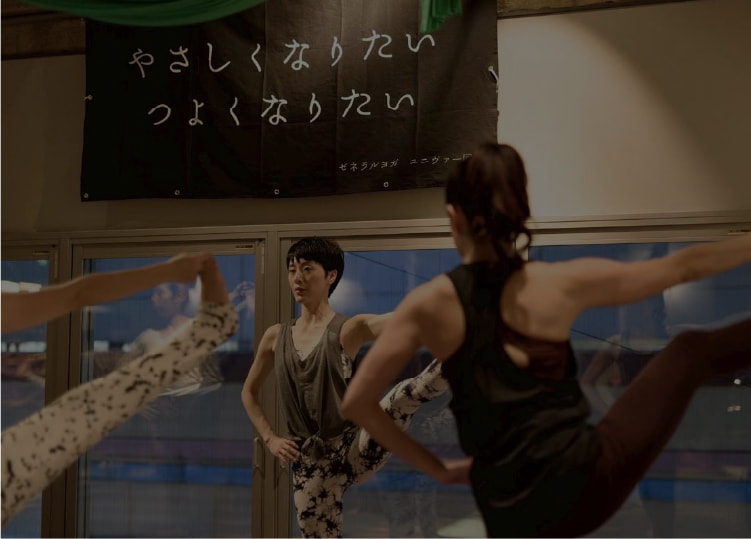 体験レッスン